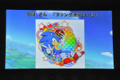 画像ギャラリー No.008のサムネイル画像 / 「ソニック ロストワールド」発売記念イベント「ソニックファン感謝祭2013」をレポート。イラストコンテストやタイムアタック，クイズ大会と大盛り上がり