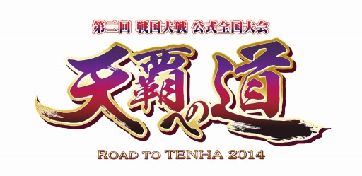 画像ギャラリー No.026のサムネイル画像 / アーケードの祭典「JAPAN GAMER’S LIVE」，各イベントの結果を公開