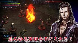 画像ギャラリー No.003のサムネイル画像 / 都市発展SLG「LORD of SOULS」がGREEに登場。兄弟作品の敵が主人公