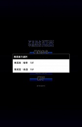 画像ギャラリー No.003のサムネイル画像 / 装備がないけど大丈夫か。Android向けローグライクゲーム「アリスと不思議な迷宮」を紹介する「（ほぼ）日刊スマホゲーム通信」第257回