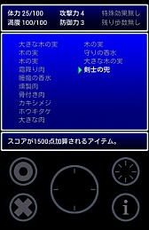 画像ギャラリー No.007のサムネイル画像 / 装備がないけど大丈夫か。Android向けローグライクゲーム「アリスと不思議な迷宮」を紹介する「（ほぼ）日刊スマホゲーム通信」第257回