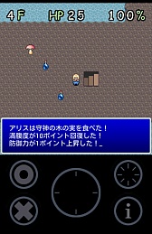 画像ギャラリー No.009のサムネイル画像 / 装備がないけど大丈夫か。Android向けローグライクゲーム「アリスと不思議な迷宮」を紹介する「（ほぼ）日刊スマホゲーム通信」第257回