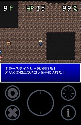 画像ギャラリー No.011のサムネイル画像 / 装備がないけど大丈夫か。Android向けローグライクゲーム「アリスと不思議な迷宮」を紹介する「（ほぼ）日刊スマホゲーム通信」第257回