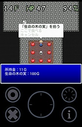 画像ギャラリー No.014のサムネイル画像 / 装備がないけど大丈夫か。Android向けローグライクゲーム「アリスと不思議な迷宮」を紹介する「（ほぼ）日刊スマホゲーム通信」第257回