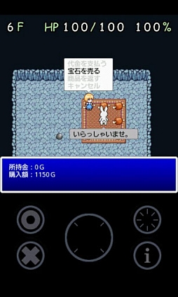 アリスと新世界の迷宮