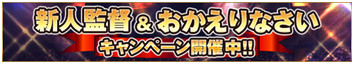 画像ギャラリー No.012のサムネイル画像 / 「BEST☆ELEVEN＋」，ヨーロッパ各国リーグに合わせて新シーズンが開幕