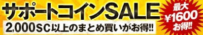 画像ギャラリー No.005のサムネイル画像 / 「BEST☆ELEVEN+」強豪クラブチーム「マンチェスター・ユナイテッド」が再登場