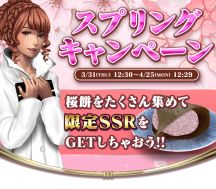 画像ギャラリー No.009のサムネイル画像 / 「BEST☆ELEVEN+」，レアル・マドリード＆パリ・サンジェルマンの主力選手が登場