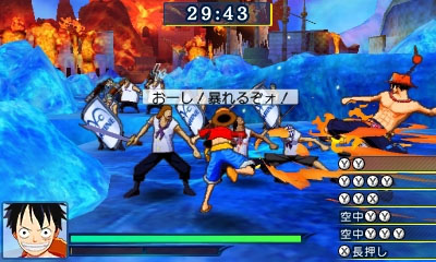 画像ギャラリー No.005のサムネイル画像 / 「ワンピース アンリミテッドワールド R」，新旧の四皇との戦闘を収録したムービーが公開に