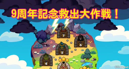 画像ギャラリー No.003のサムネイル画像 / 「LINE ポコパン」，9周年記念イベントを開催