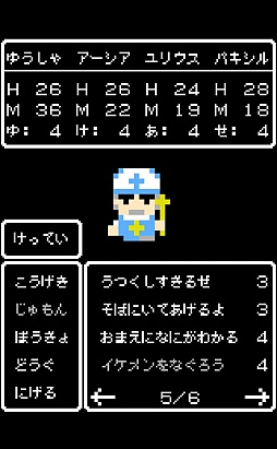 画像ギャラリー No.004のサムネイル画像 / 前代未聞の仲間勧誘RPG「あなたってよく見るとドブネズミみたいな顔してるわね」を紹介する「（ほぼ）日刊スマホゲーム通信」第262回