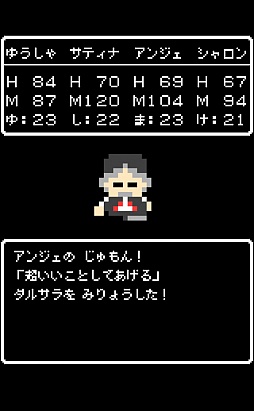 画像ギャラリー No.008のサムネイル画像 / 前代未聞の仲間勧誘RPG「あなたってよく見るとドブネズミみたいな顔してるわね」を紹介する「（ほぼ）日刊スマホゲーム通信」第262回