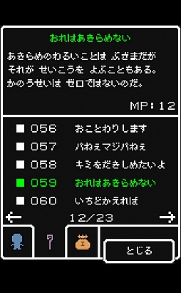 画像ギャラリー No.002のサムネイル画像 / 今年もっとも印象に残ったゲームをピックアップする「(ほぼ)日刊スマホゲーム通信」第437回