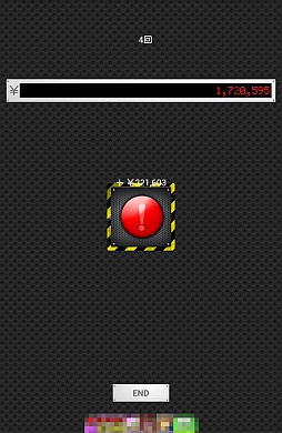 画像ギャラリー No.005のサムネイル画像 / 今年もっとも印象に残ったゲームをピックアップする「(ほぼ)日刊スマホゲーム通信」第437回