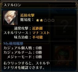 画像ギャラリー No.010のサムネイル画像 / 「コアマスターズ」のカジュアルモード（チーム戦）で初心者はどう動くべきか。「何をしていいか分からない」人のために戦い方を解説