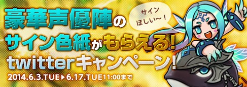 画像ギャラリー No.002のサムネイル画像 / 「コアマスターズ」，新マップ「古代の秘密庭園」が期間限定で先行公開