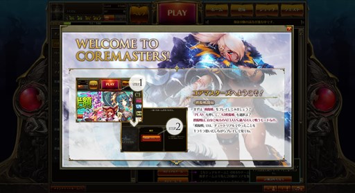 画像ギャラリー No.003のサムネイル画像 / 「コアマスターズ」ボイス変更アバターや，新マスター「シイナ・チカ」が登場