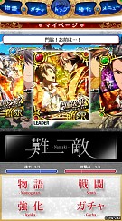画像ギャラリー No.002のサムネイル画像 / アニメ「アラタカンガタリ〜革神語〜」がカードゲームになってMobageに登場