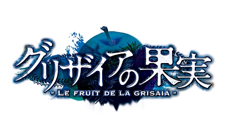 画像ギャラリー No.012のサムネイル画像 / 恋愛ADV「グリザイアの果実-LE FRUIT DE LA GRISAIA-」のPS Vita版が発表。高画質化，タッチスクリーン対応で2013年8月に発売