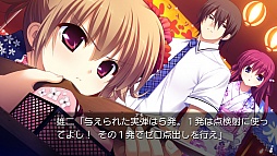 グリザイアの果実 -LE FRUIT DE LA GRISAIA-