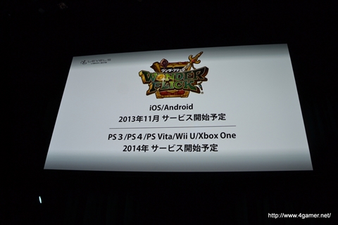 画像ギャラリー No.003のサムネイル画像 / 「レイトン7」「ワンダーフリック」「イナズマイレブン オンライン」などレベルファイブの新たなチャレンジが次々に発表された，LEVEL5 VISION 2013『渦』の詳報レポートを掲載