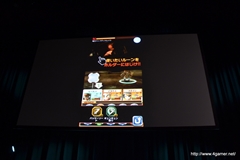 画像ギャラリー No.010のサムネイル画像 / 「レイトン7」「ワンダーフリック」「イナズマイレブン オンライン」などレベルファイブの新たなチャレンジが次々に発表された，LEVEL5 VISION 2013『渦』の詳報レポートを掲載
