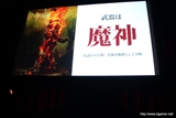 画像ギャラリー No.022のサムネイル画像 / 「レイトン7」「ワンダーフリック」「イナズマイレブン オンライン」などレベルファイブの新たなチャレンジが次々に発表された，LEVEL5 VISION 2013『渦』の詳報レポートを掲載