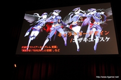 画像ギャラリー No.024のサムネイル画像 / 「レイトン7」「ワンダーフリック」「イナズマイレブン オンライン」などレベルファイブの新たなチャレンジが次々に発表された，LEVEL5 VISION 2013『渦』の詳報レポートを掲載