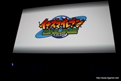 画像ギャラリー No.029のサムネイル画像 / 「レイトン7」「ワンダーフリック」「イナズマイレブン オンライン」などレベルファイブの新たなチャレンジが次々に発表された，LEVEL5 VISION 2013『渦』の詳報レポートを掲載