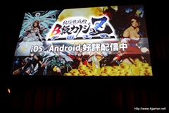 画像ギャラリー No.031のサムネイル画像 / 「レイトン7」「ワンダーフリック」「イナズマイレブン オンライン」などレベルファイブの新たなチャレンジが次々に発表された，LEVEL5 VISION 2013『渦』の詳報レポートを掲載