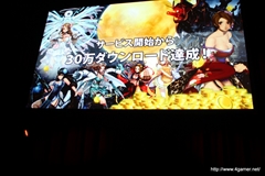 画像ギャラリー No.032のサムネイル画像 / 「レイトン7」「ワンダーフリック」「イナズマイレブン オンライン」などレベルファイブの新たなチャレンジが次々に発表された，LEVEL5 VISION 2013『渦』の詳報レポートを掲載