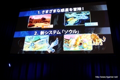 画像ギャラリー No.035のサムネイル画像 / 「レイトン7」「ワンダーフリック」「イナズマイレブン オンライン」などレベルファイブの新たなチャレンジが次々に発表された，LEVEL5 VISION 2013『渦』の詳報レポートを掲載