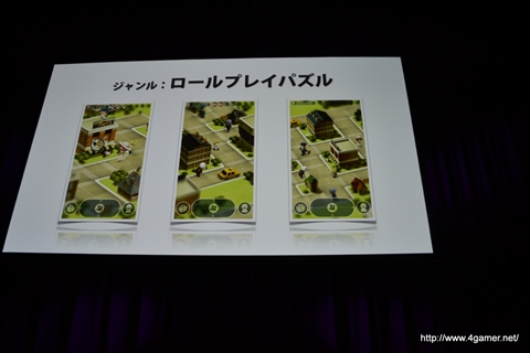 画像ギャラリー No.043のサムネイル画像 / 「レイトン7」「ワンダーフリック」「イナズマイレブン オンライン」などレベルファイブの新たなチャレンジが次々に発表された，LEVEL5 VISION 2013『渦』の詳報レポートを掲載