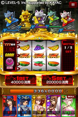 画像ギャラリー No.007のサムネイル画像 / 「地球壊滅的B級カノジョZ」，秋のフィーバー祭りでレアキャラ獲得のチャンス
