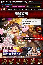 画像ギャラリー No.008のサムネイル画像 / 「地球壊滅的B級カノジョZ」，秋のフィーバー祭りでレアキャラ獲得のチャンス