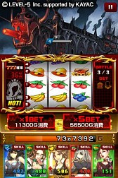 画像ギャラリー No.009のサムネイル画像 / 「地球壊滅的B級カノジョZ」，秋のフィーバー祭りでレアキャラ獲得のチャンス