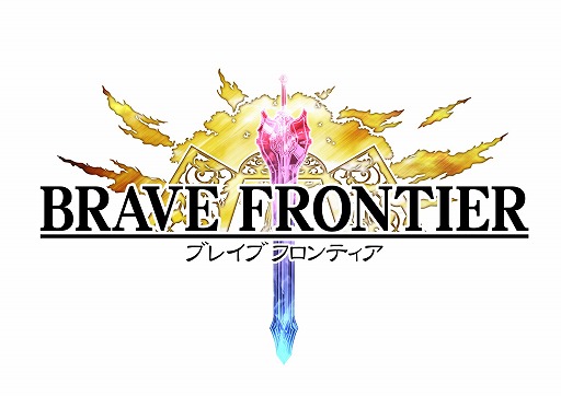 画像ギャラリー No.003のサムネイル画像 / 「ブレイブ フロンティア」，4周年記念キャンペーンが開催。LINEスタンプ第2弾も販売開始