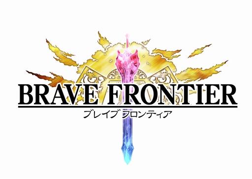 画像ギャラリー No.006のサムネイル画像 / 「ブレイブ フロンティア」,12月25日より「ゴー☆ジャス動画」とのコラボを開催
