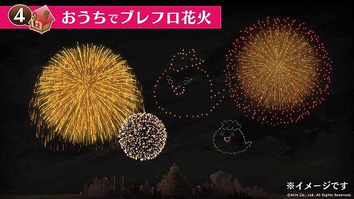 画像ギャラリー No.008のサムネイル画像 / 「ブレイブ フロンティア」のオンラインイベント“ブレフェス 2020”が9月21日に開催
