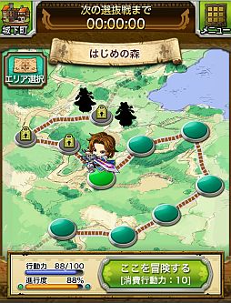 ドリランド 魔王軍vs勇者！