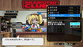画像ギャラリー No.003のサムネイル画像 / 「超ヒロイン戦記」，WebPV第3弾と店舗別オリジナル特典が公開に
