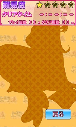 画像ギャラリー No.004のサムネイル画像 / ちょっぴりエッチな上海ゲーム到来。Android向けパズルゲーム「上海☆娘」を紹介する「（ほぼ）日刊スマホゲーム通信」第275回