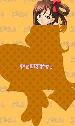 画像ギャラリー No.005のサムネイル画像 / ちょっぴりエッチな上海ゲーム到来。Android向けパズルゲーム「上海☆娘」を紹介する「（ほぼ）日刊スマホゲーム通信」第275回