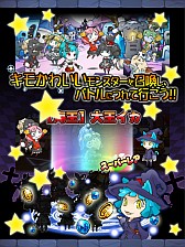 画像ギャラリー No.003のサムネイル画像 / “ポチポチ”RPG「まぞくのじかん」，公式サイトがオープン。事前登録も開始