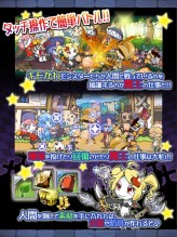 画像ギャラリー No.003のサムネイル画像 / 「まぞくのじかん」毎日ログインで魔王石が貰えるキャンペーン。10月17日まで