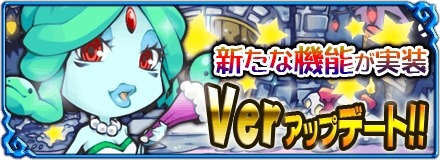 画像ギャラリー No.001のサムネイル画像 / 「まぞくのじかん」アップデート「Ver3.6」実施。BBS，お気に入り機能などを実装
