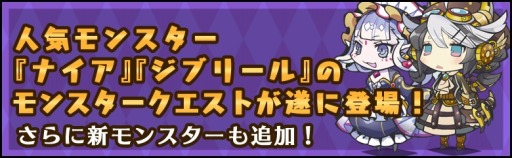 画像ギャラリー No.005のサムネイル画像 / 「まぞくのじかん」アップデート「Ver3.6」実施。BBS，お気に入り機能などを実装