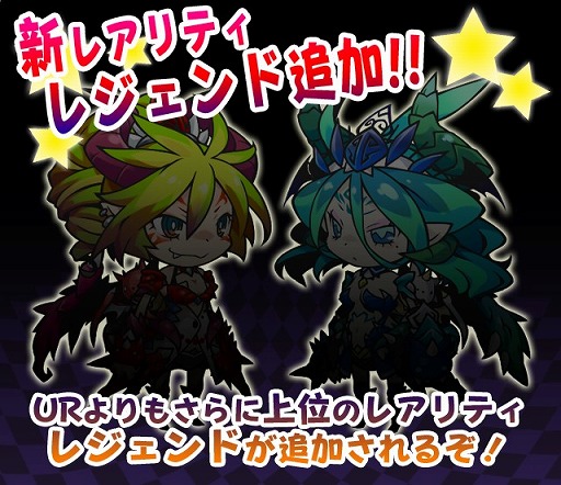 画像ギャラリー No.004のサムネイル画像 / 「まぞくのじかん」次回大型アップデートの事前登録が開始。特典は魔王石25個