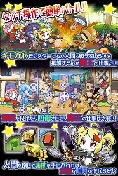 画像ギャラリー No.002のサムネイル画像 / 「まぞくのじかん」，3周年記念キャンペーンで主人公のアバターデザイン案を募集