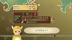 画像ギャラリー No.033のサムネイル画像 / 「テイルズ オブ シンフォニア ユニゾナントパック」，“ラタトスクの騎士”を中心に最新情報をお届け。初回封入特典も明らかに